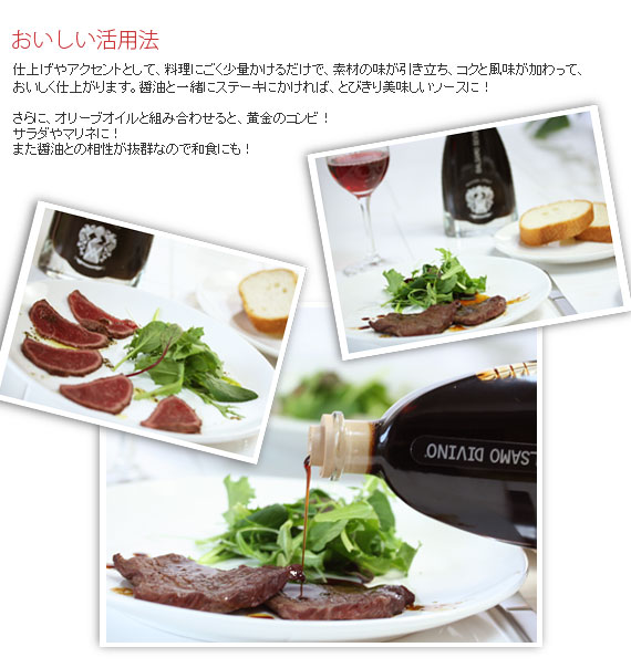 おいしい活用法