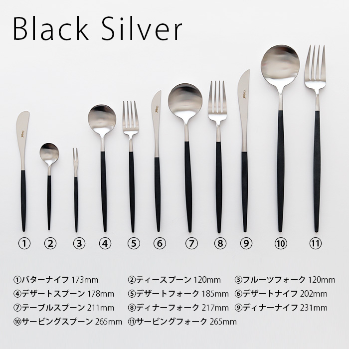 rose　GOAブラック＆シルバー　フルーツフォーク＆ティースプーン×各４ rose GOAブラック＆シルバー フルーツフォーク＆ティースプーン×各4