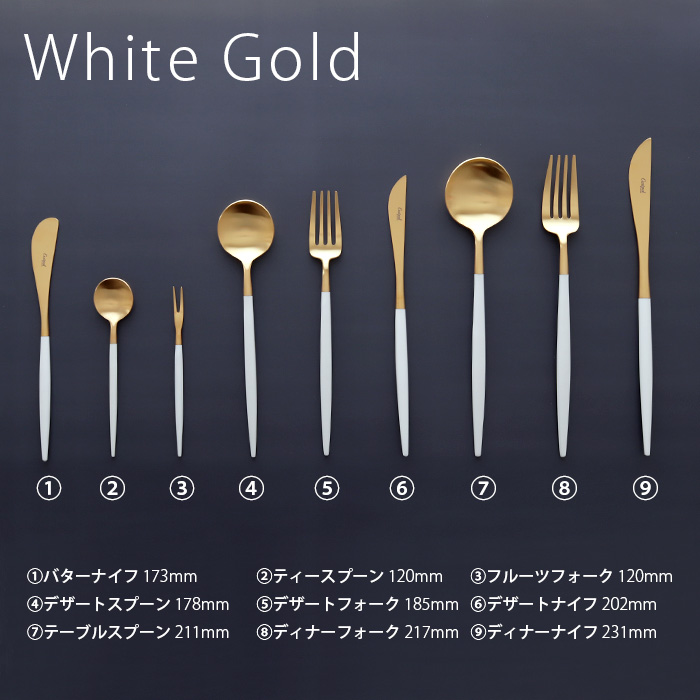 Cutipol（クチポール） ゴア カトラリー Cutipol GOA フルーツフォーク