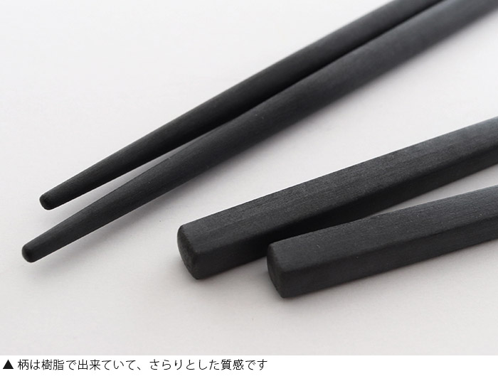 Cutipol（クチポール） 箸 カトラリー お箸 1膳 ＋ 箸置き 1個 セット