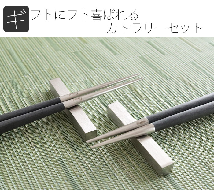 クチポール　箸　4膳 楽天市場】【レビュー特典】【正規品】Cutipol クチポール 箸 +