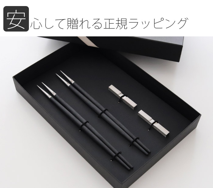 Cutipol クチポール 箸 カトラリー Cutipol お箸 ＋ 箸置き 2膳
