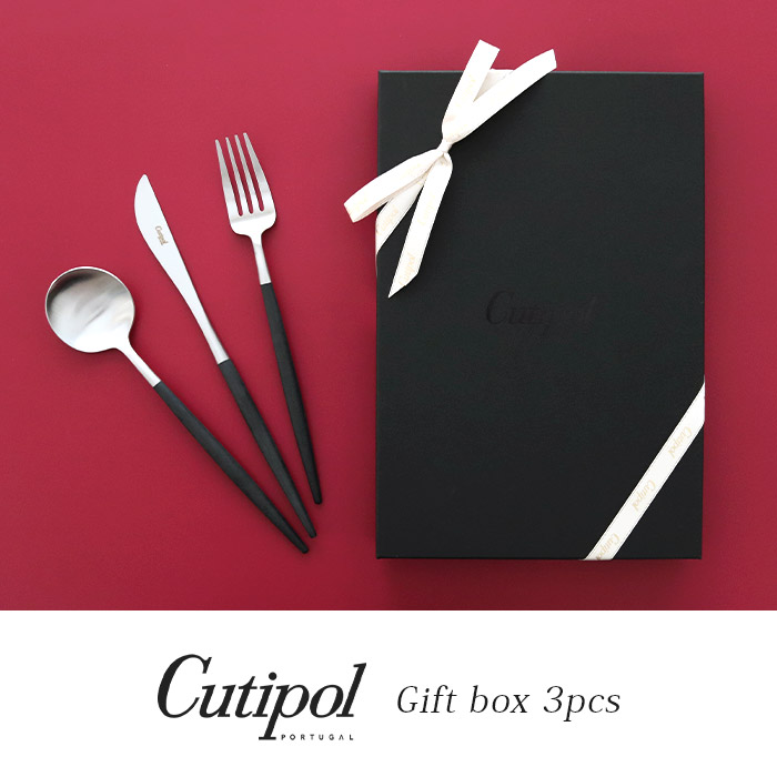 Cutipol（クチポール） 専用 カトラリー ギフトボックス 3本用 全2色