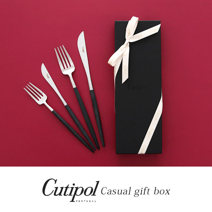 Cutipol（クチポール） 専用 カトラリー カジュアルギフトボックス 2