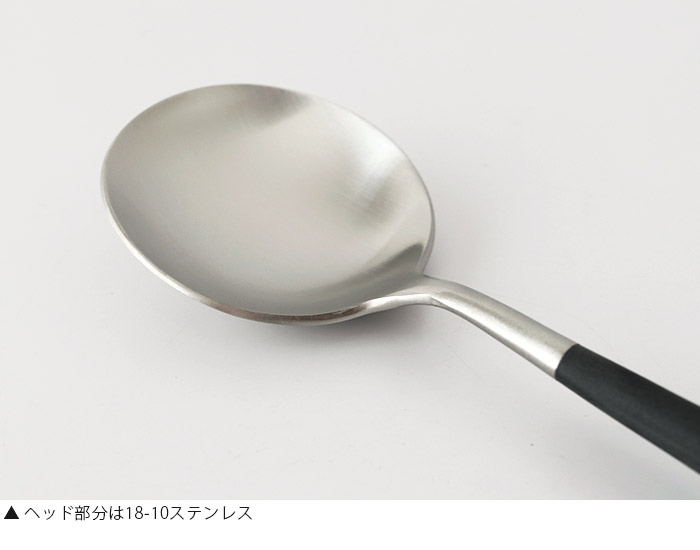 Cutipol（クチポール） ゴア カトラリー Cutipol GOA サービング