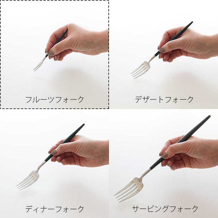 持ったイメージ