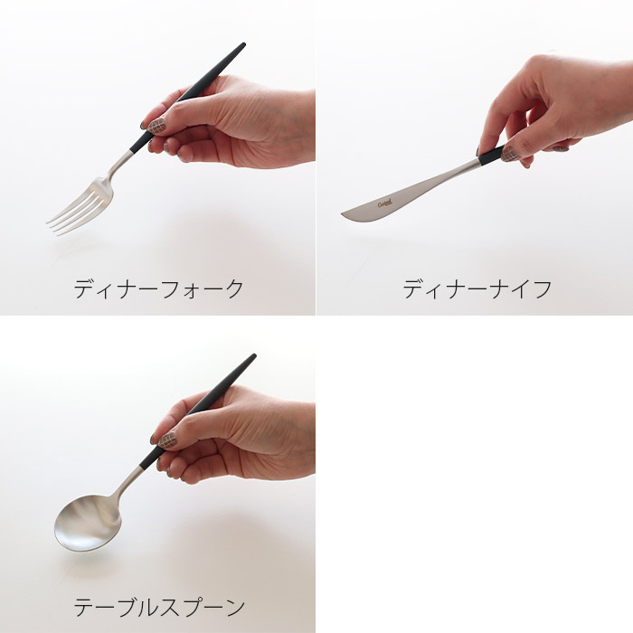 Cutipol（クチポール） ゴア カトラリーセット Cutipol GOA ディナー 6