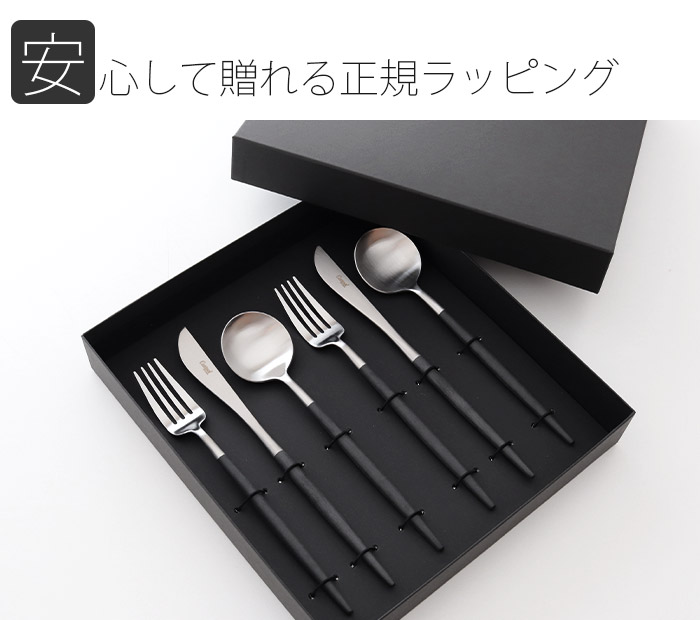 高評価のクリスマスプレゼント カトラリーセット ゴア クチポール Cutipol GOA 6本 ディナー カトラリー(スプーン等)