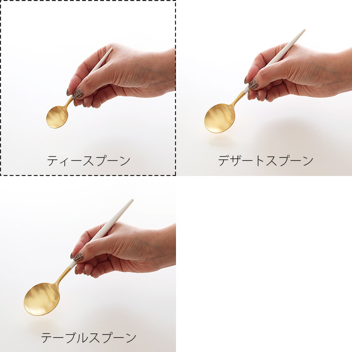 持ったイメージ