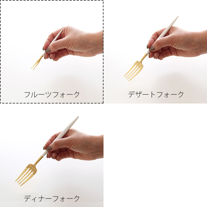 持ったイメージ