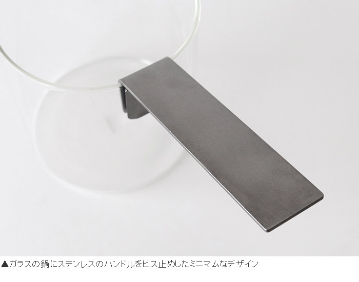 ハンドル