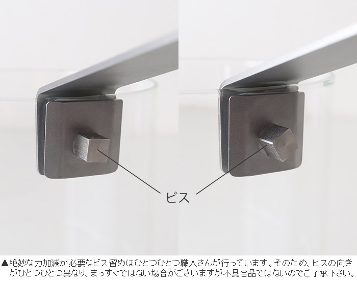 ビス