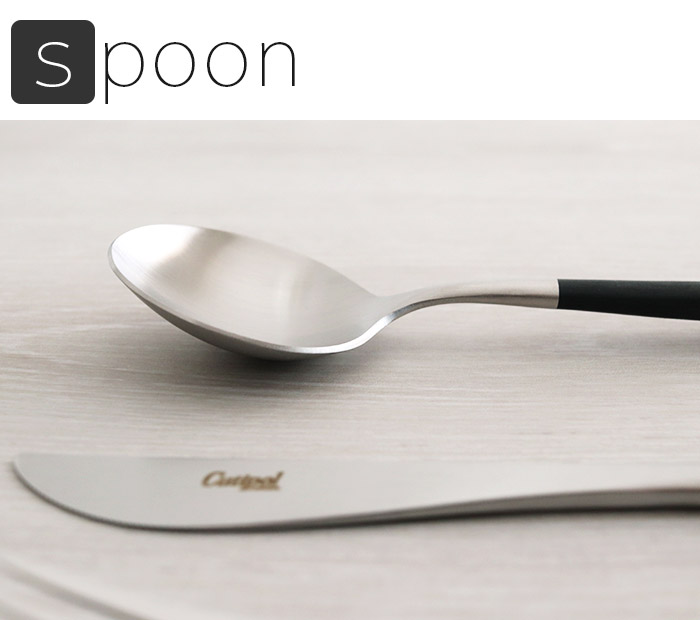 スプーン