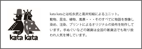 ブランド