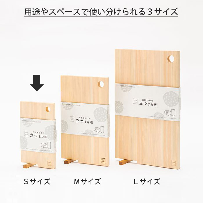 3サイズ