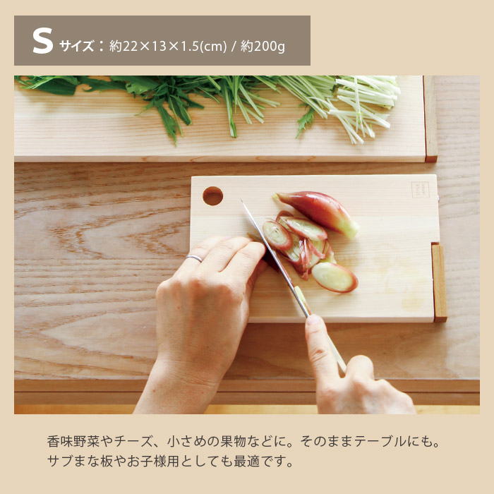 Sサイズ