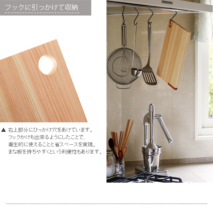 フックで収納