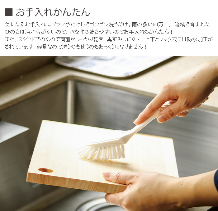 お手入れ