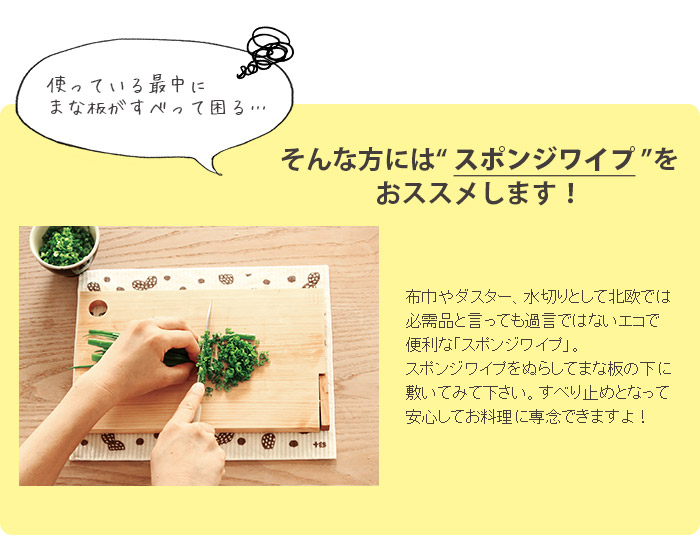 すべり止め