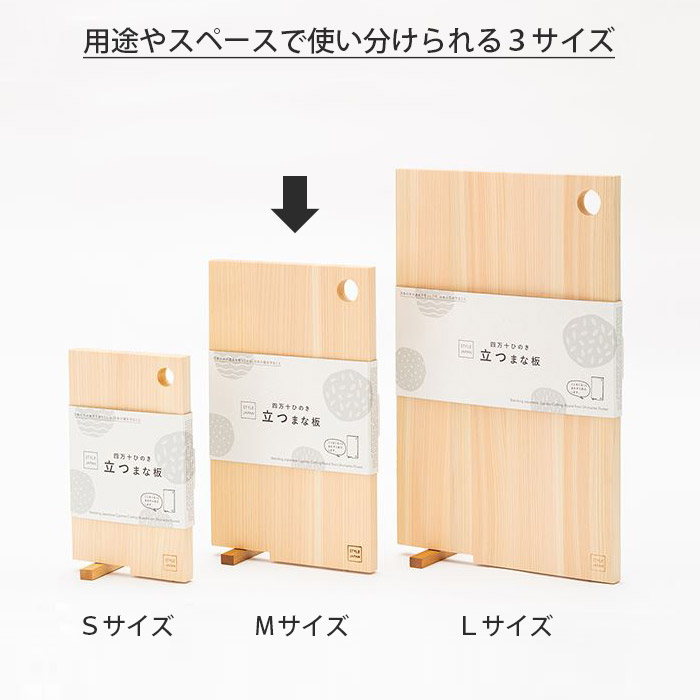 3サイズ