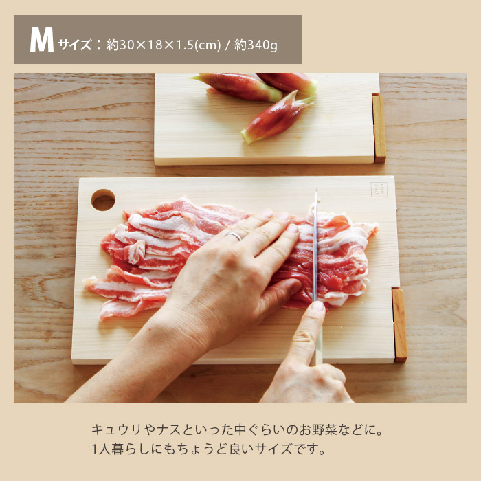Mサイズ