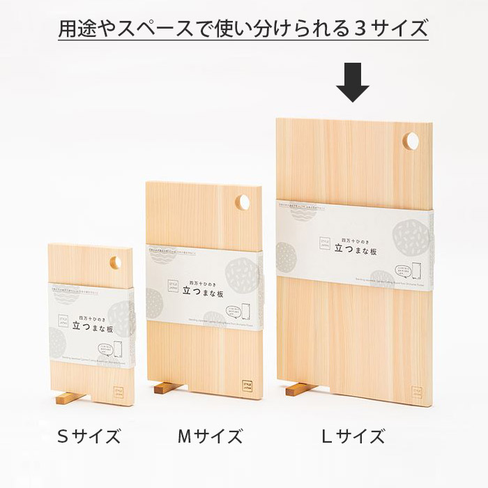 3サイズ