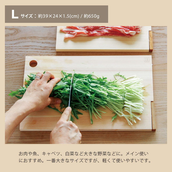 Lサイズ