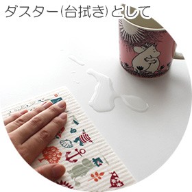 ダスターとして