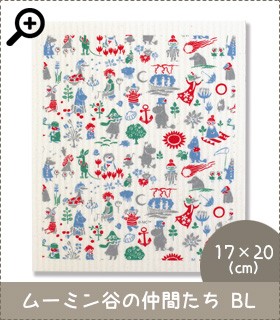 仲間たちBL