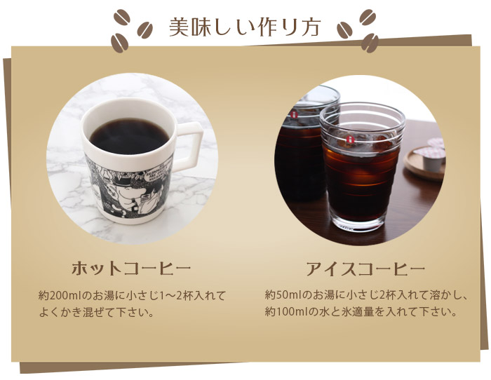 24 ORGANIC DAYS オーガニックデイズ インスタントコーヒー カフェイン 