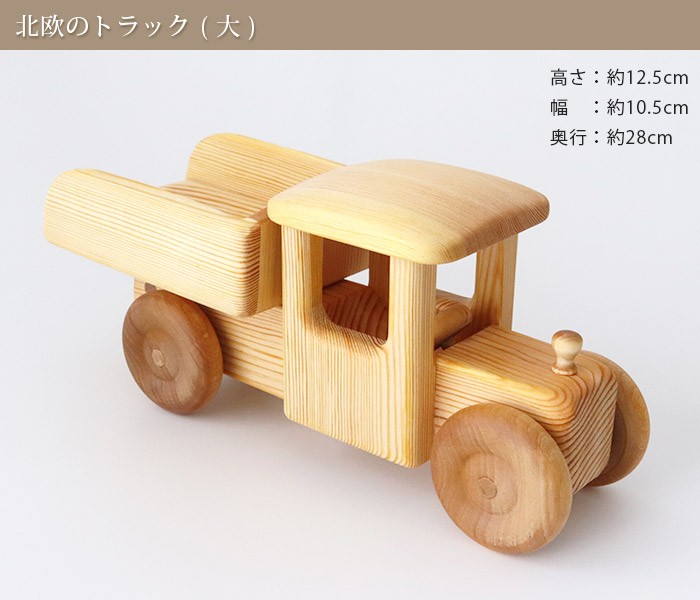 デブレスカ 北欧の郵便車 木製玩具 おもちゃ アトリエニキティキ