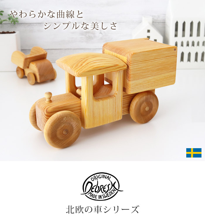 DEBRESK（デブレスカ） おもちゃ 木製 乗り物 ミニカー 北欧の郵便車