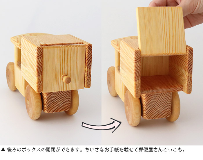 DEBRESK おもちゃ 木製 乗り物 ミニカー デブレスカ 北欧の郵便