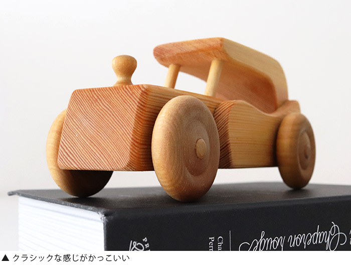デブレスカ 北欧のリムジン　木製ミニカー DEBRESK おもちゃ 木製 乗り物 ミニカー デブレスカ 北欧の