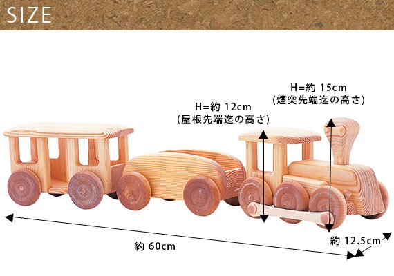 DEBRESK おもちゃ 木製 乗り物 ミニカー デブレスカ 北欧の汽車
