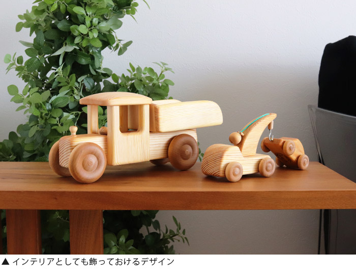 おもちゃ 木製 乗り物 ミニカー デブレスカ レッカー車 小 DC22 