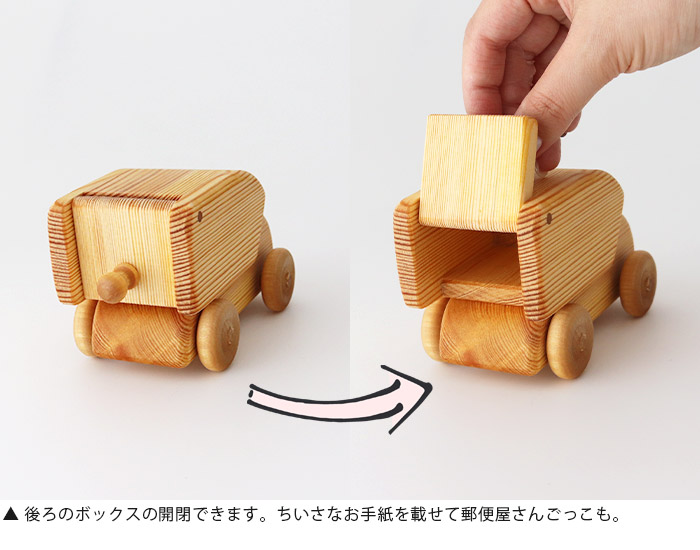 DEBRESK（デブレスカ） おもちゃ 木製 乗り物 ミニカー 北欧の郵便車