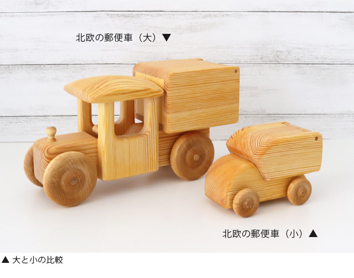 DEBRESK（デブレスカ） おもちゃ 木製 乗り物 ミニカー 北欧の郵便車
