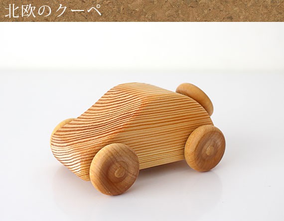 デブレスカ 北欧のトラック大 木製おもちゃ 木のおもちゃ 知育玩具 スウェーデン DEBRESK（デブレスカ） おもちゃ 木製 乗り物 ミニカー 北欧の郵便車
