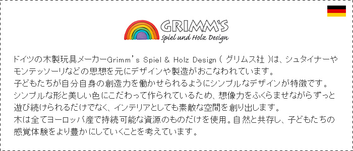 ブランド