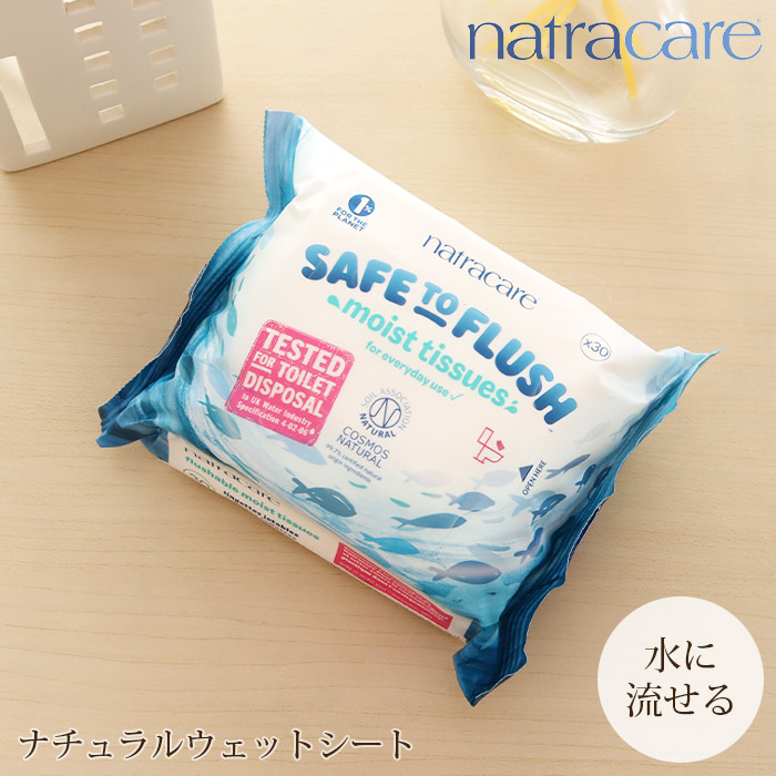 ウェットシート