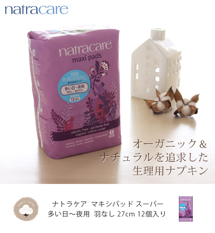 Pioneer 6袋セット 生理用 ナプキン natra care ナトラケア