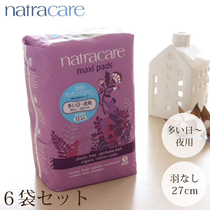 Pioneer（パイオニア） 生理用 ナプキン natra care ナトラケア マキシ