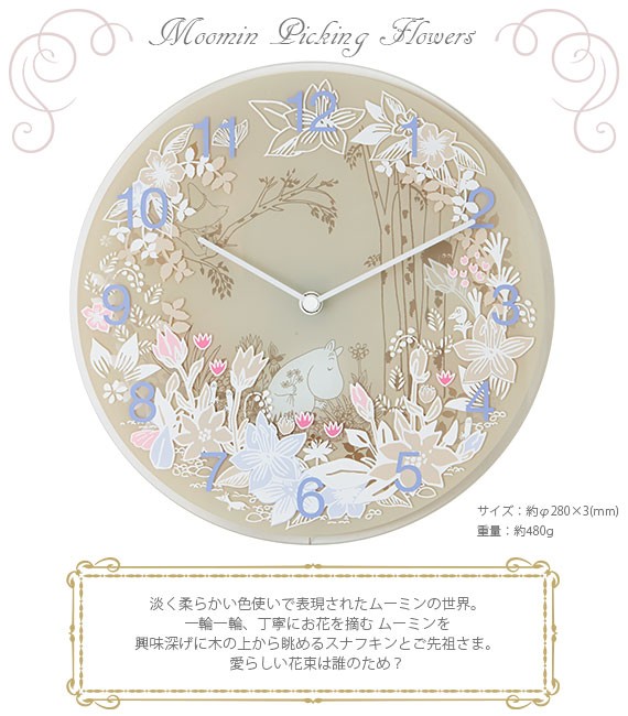 ムーミン(MOOMIN) 掛け時計 ガラス 楽天市場】ムーミン ( MOOMIN ) 掛け時計 ガラス ウォール