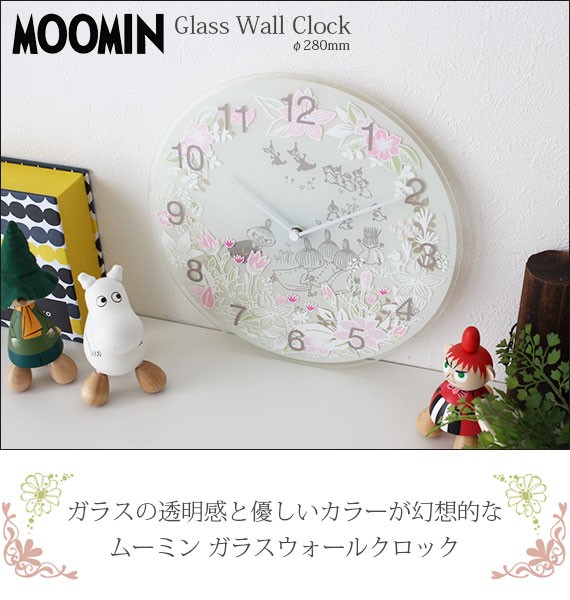 MOOMIN（ムーミン） ガラス ウォール クロック 壁掛け 時計 Little My