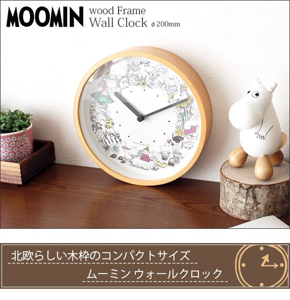 ムーミン 木枠 ウォールクロック 壁掛け時計 置時計　リースカラー