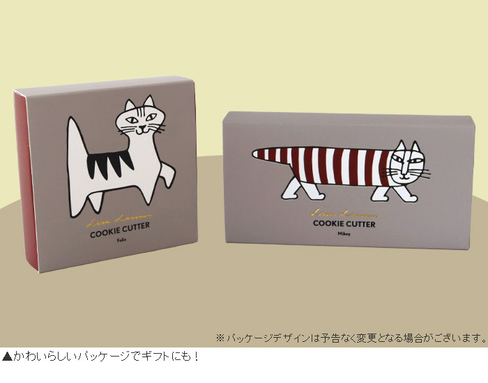 Lisa Larson（リサラーソン） リサ ラーソン クッキーカッター