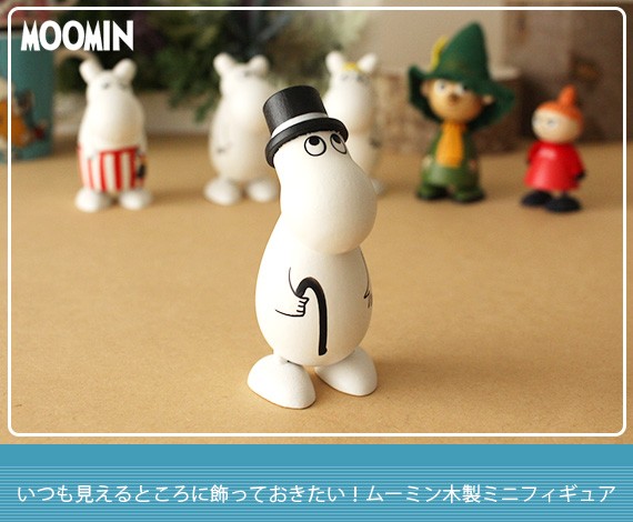 ムーミンパパ・ママ 木製 2点セット ムーミンパパ・ママ 木製 2点