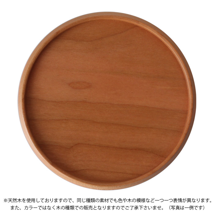 marimekko（マリメッコ） コースター 木製 日本製 Museo ミュゼオ 大