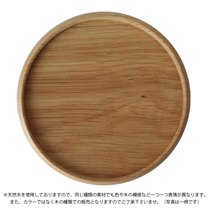 コースター 木製 日本製 Museo ミュゼオ 大 φ105 5枚セット 全4種類の画像